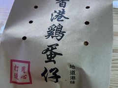 -大通冰室(荣基店)