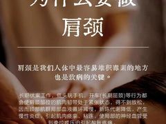 -康之道盲人按摩(二七路No.5店)