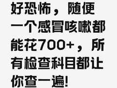 -广州市天河区新塘街新景社区卫生服务中心