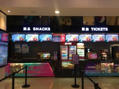 -保利国际影城(万家邻里店)