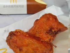 金秋枫糖风味鸡翅-麦当劳(红唐店)