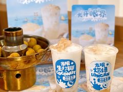 -桂桂茶(大宁国际广场店)