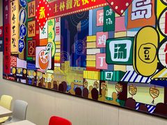 -永和大王(宜山店)