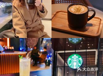 双面聚场日与夜|星巴克臻选咖啡酒坊