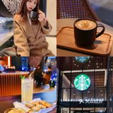 双面聚场日与夜|星巴克臻选咖啡酒坊