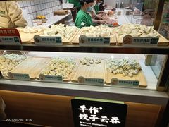 -袁记云饺(南门口店)