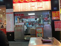 -江三王记牛杂馆(总店)