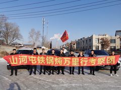 -哈啾嗨·新概念蒙餐(红星新城店)