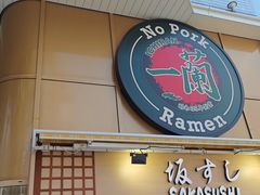 -心斋桥