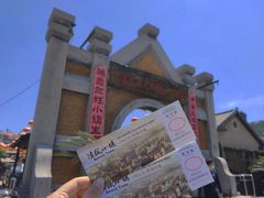 -清风小镇闯关东影视基地
