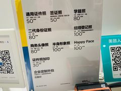 -方快PLUS照相馆(唐镇恒生万鹂店)