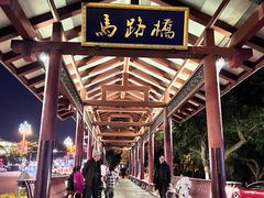 -荣生萝卜汤饭店