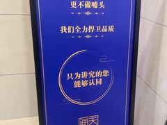 -海天盛宴海鲜自助(正大广场店)