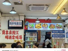 -胖娃古镇鸡杂(磁器口总店)
