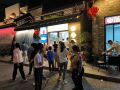 -坂田手造文化街