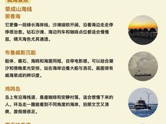 -幸福门