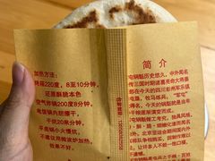 -王记老幺肥肠粉