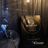 跃•Yuè现代粤菜料理·黑珍珠二钻餐厅