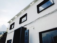 门面-来回·咖啡(钟村咖啡豆店)