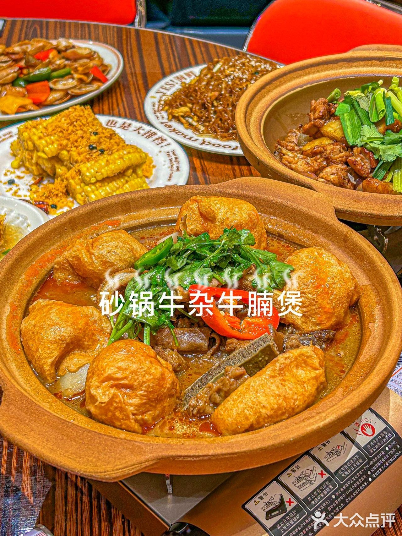 佛山舞动的港姐，满足的味蕾--YES也是大排档！