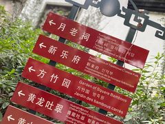 -杭州黄龙洞