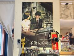 -沪水焙煎室(淡水路店)