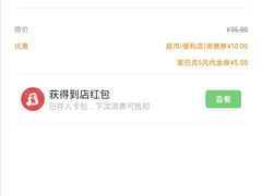 -星巴克(武汉保利时代)