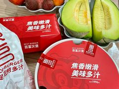 -百富烤霸 烤鸡汉堡(长江路店)