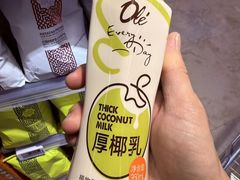 -Olé精品超市(重庆观音桥店)