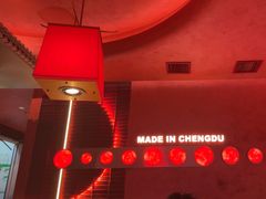 -小龙坎火锅(IFS HOT店)