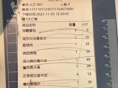-四道菜·福建菜馆(万家广场店)