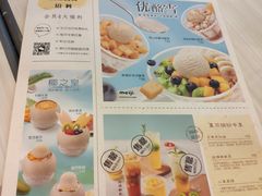 菜单-满记甜品(金帝银泰城店)