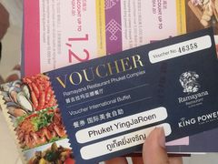 -王权免税店(普吉市区店)