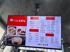 -建德豆腐包(迎春路店)