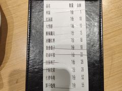 -兔爸私家小厨(新北万达店)