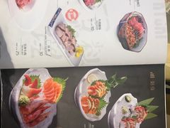 菜单-大渔铁板烧(大悦城店)