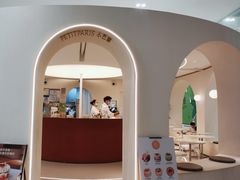-PETIT PARIS 小巴黎(凯德1818店)