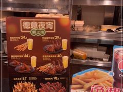 -德克士(砂之船奥特莱斯店)