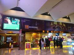 -嘉华国际影城(学清路店)