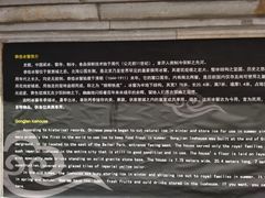-皇家冰窖小院(什刹海店)
