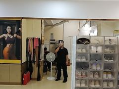 -中田健身工作室(太阳广场店)