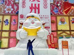 -广州热雪奇迹