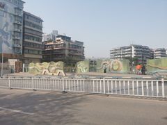 -黄桷坪涂鸦艺术街