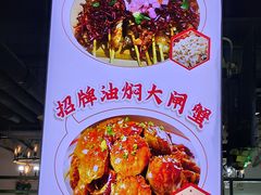 -小竹签烤肉纸包鱼小龙虾(唐韵路店)