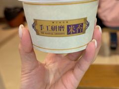 -狮王府淮扬菜(新街口友谊店)