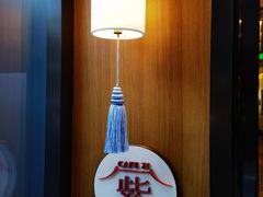 -王府井文华东方酒店-紫膳餐厅