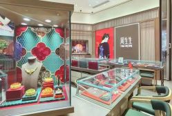 点击看大图 -周生生Chow Sang Sang(苏州中心南区店)
