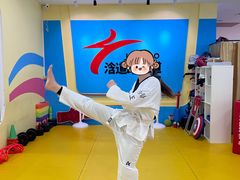 -浛道跆拳道·拳击·体适能