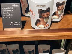 -Laderach 莱德拉(上海环贸iapm店)