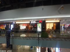 -万达广场(泰安泰山店)